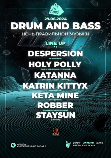 Drum and Bass