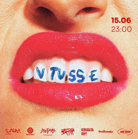 VTUSSE х РИТМЫ