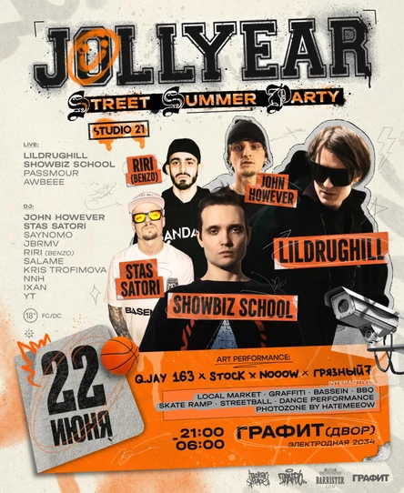JOLLYEAR PLACE | STREET SUMMER PARTY | LILDRUGHILL • JOHN HOWEVER • SHOWBIZ SCHOOL
