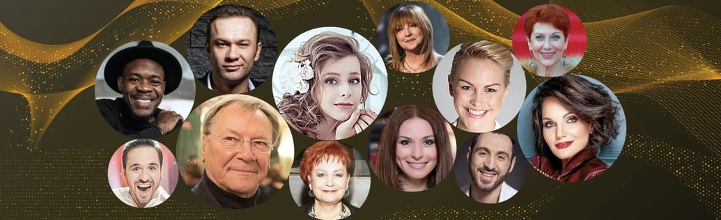 Звезды Антареса. Гала-концерт