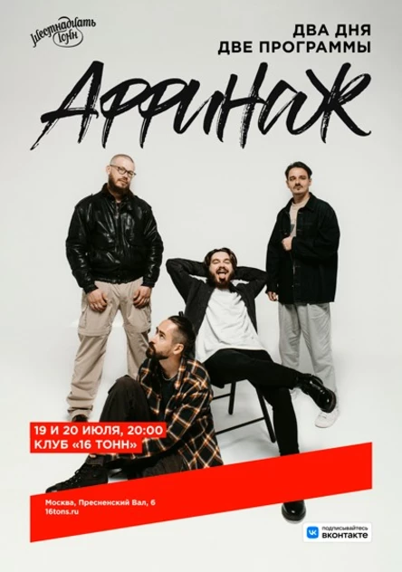 Аффинаж. Сессия Солнца