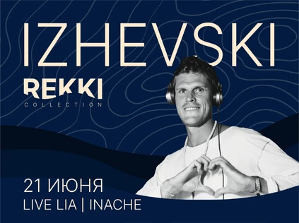 IZHEVSKI в REKKI Collection