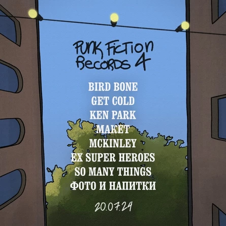 Punk Fiction Records 4 Years