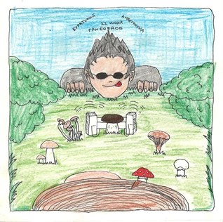 ВСТРЕЧА БАТО