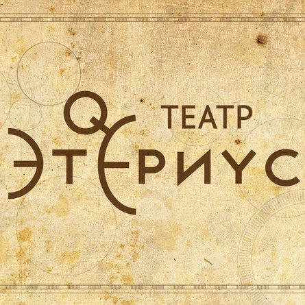 Рок-опера "Жанна д'Арк"