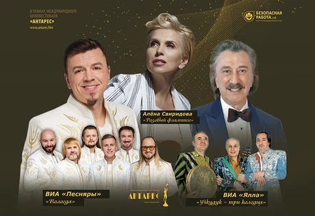 Концерт "Добрые песни о главном".