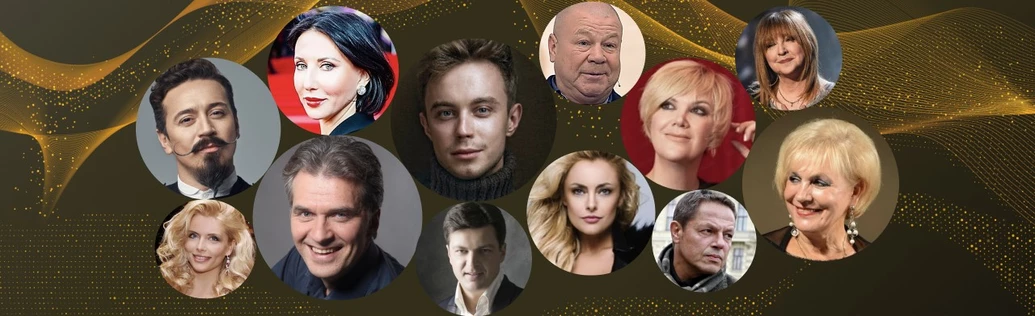 Звезды Антареса. Гала-концерт.