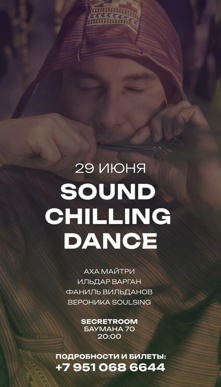 Sound Chilling Dance