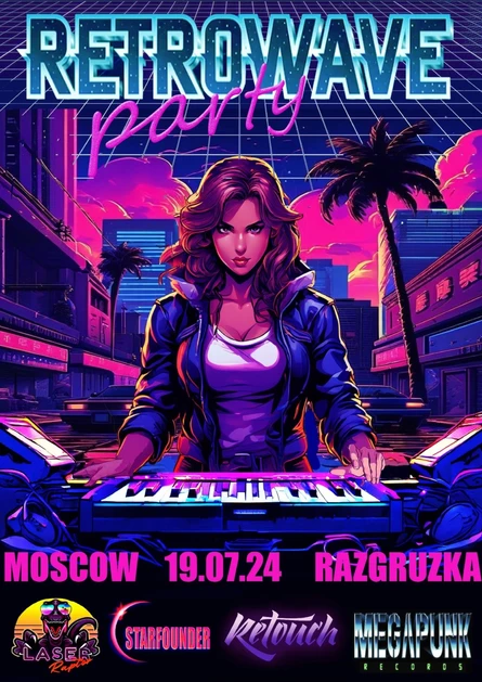 Retrowave Party | Razgruzka