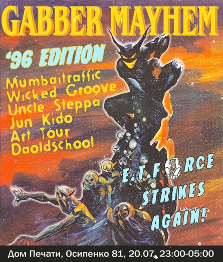 Gabber Mayhem '96
