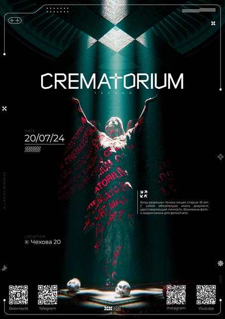 Crematorium III
