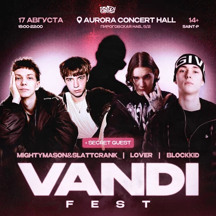 Blockkid, Lover, Mightymason, Slattcrank