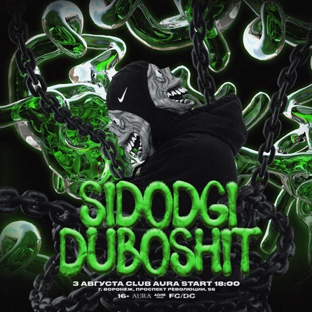 SIDODGI DUBOSHIT | 3 АВГУСТА | ВОРОНЕЖ | AURA
