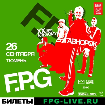F.P.G