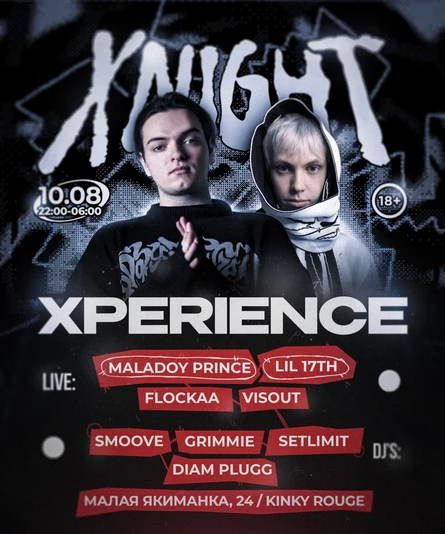 X NIGHT