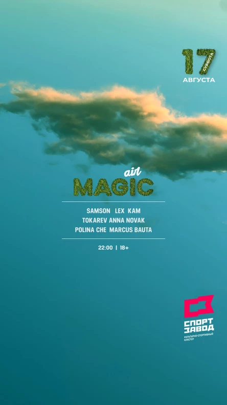 MAGIC AIR