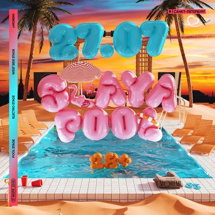СТАЯ POOL | 27.07 | САНКТ-ПЕТЕРБУРГ | MOREMI | 18+