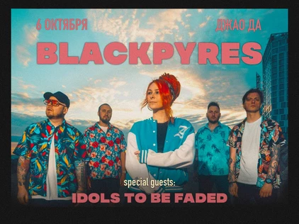 BLACKPYRES в Китайском лётчике Джао Да