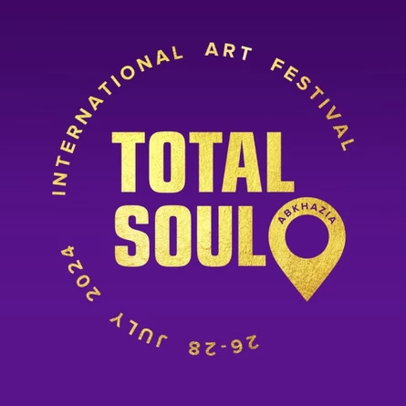 "МОРЕ КИНО" кинопоказы 28.07