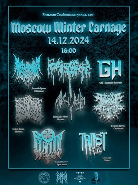 Moscow Winter Carnage 2024