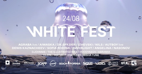 WHITE FEST