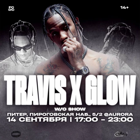 Travis Scott Show | w/o Show