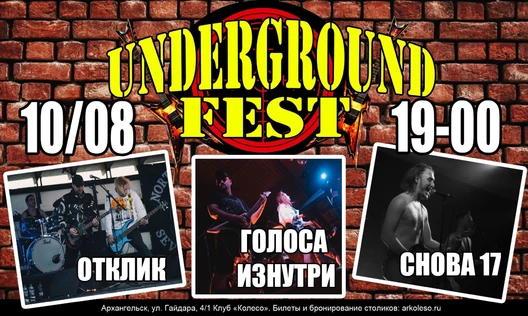 Underground Fest