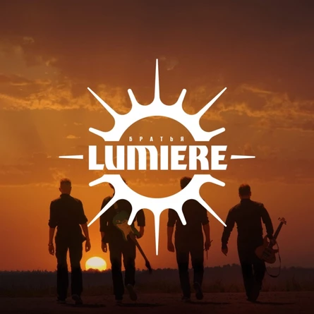 16.08 // КИНО трибьют // Братья Lumiere