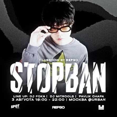 STOPBAN