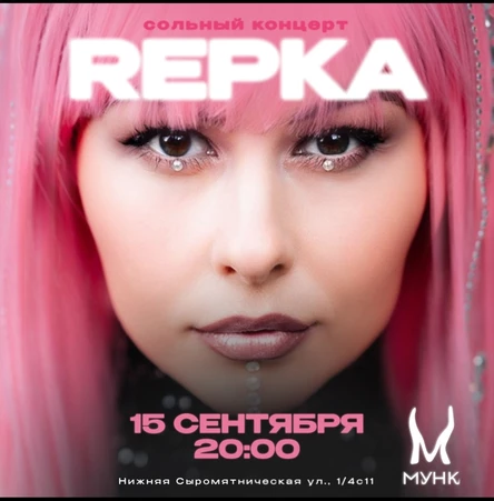 REPKA
