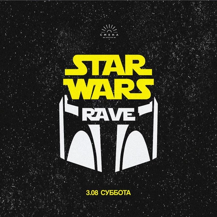 STAR WARS RAVE