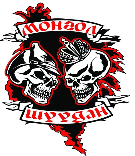 Монгол Шуудан. 35 лет