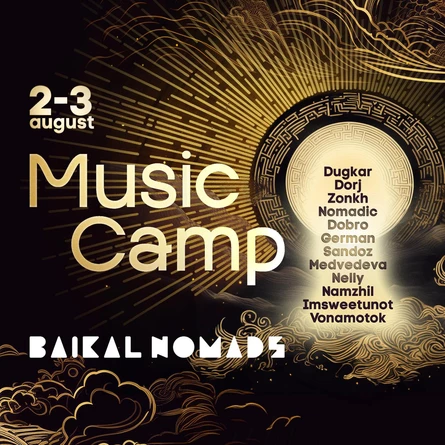 Baikal Nomads Camp 2024