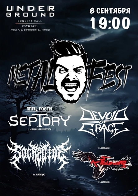 METAL FEST | UNDERGROUND | 8.09