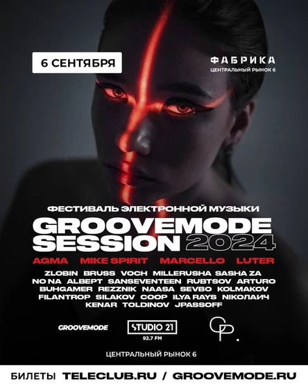 GROOVEMODE SESSION 2024