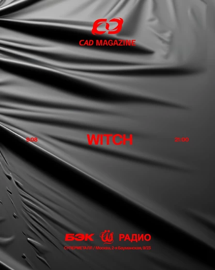 WITCH | SUPERMETALL