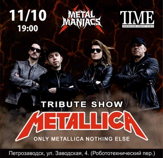 11.10 METAL MANIACS | METALLICA | Tribute show