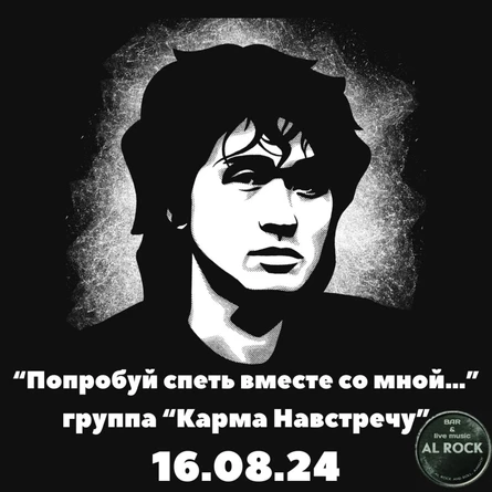 Попробуй спеть вместе со мной!