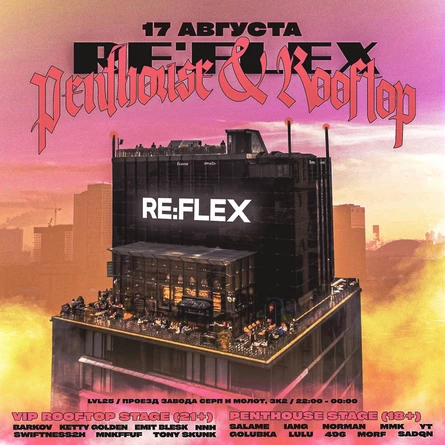 PENTHOUSE PARTY | RE:FLEX x MOSHPIT