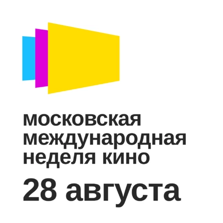 Мастер-класс с Екатериной Фокерман «Актерское мастерство в кино»