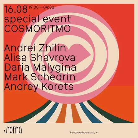 16.08 | COSMO RITMO x SOMA