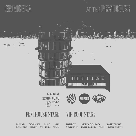 PENTHOUSE PARTY | GRIMERKA x MOSHPIT