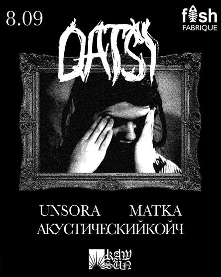 Qatsi: last live | 8 сентября | FishFabrique