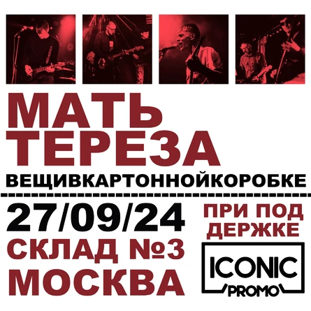 В В К К / М Т / 2 7 . 0 9 / С К Л А Д № 3