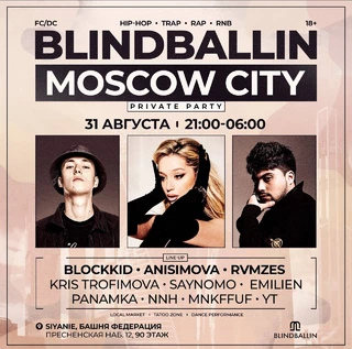 BLINDBALLIN | MOSCOW CITY | ANISIMOVA • BLOCKKID • RVMZES | 90 ЭТАЖ