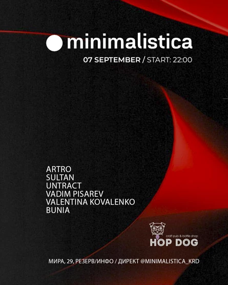 Minimalistica x HopDog x 07.09