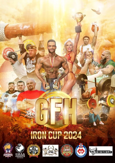 GFH Iron Cup