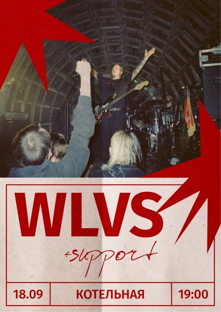 18.09 // WLVS // ВОРОНЕЖ