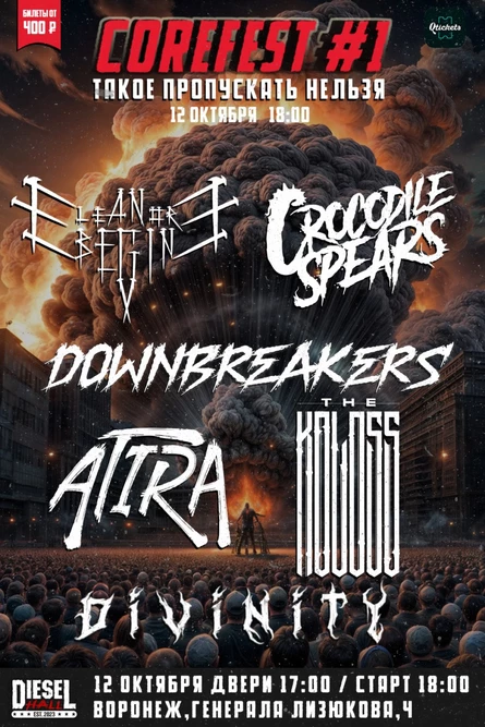 COREFEST#1