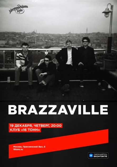 BRAZZAVILLE (USA)
